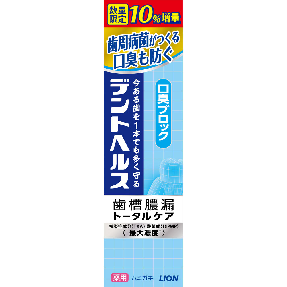 デントヘルス ハミガキ口臭B増 94g