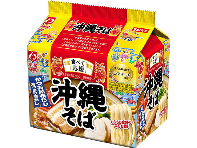 明星食品 明星　食べて応援　沖縄そば　５食パックの商品画像
