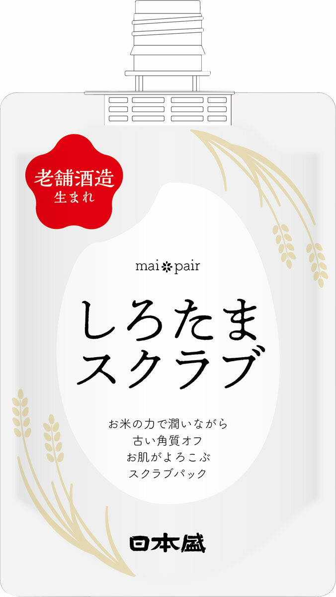 maipair しろたまスクラブ
