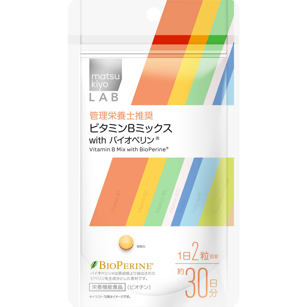 ビタミンBミックス 60粒