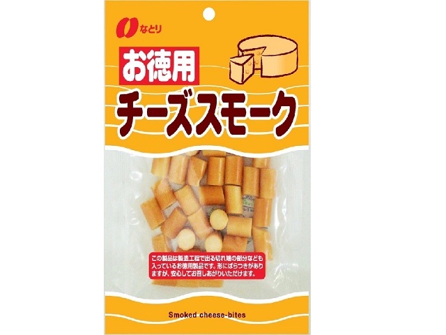 なとり 徳用 チーズスモーク 135g