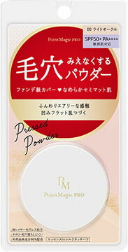 ポイントマジックPRO プレストパウダーC 00(ライトオークル) 6g
