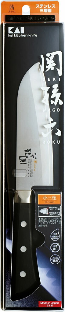 関孫六 茜 小三徳 145mm