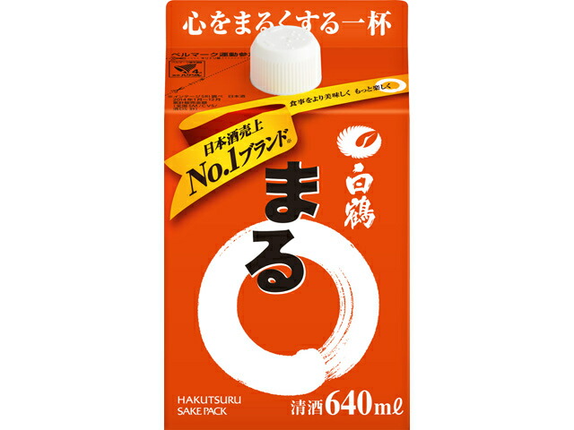 白鶴 まる 640ml