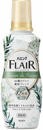 ハミングフレアフレグランス サボンデサボン 本体 520ml