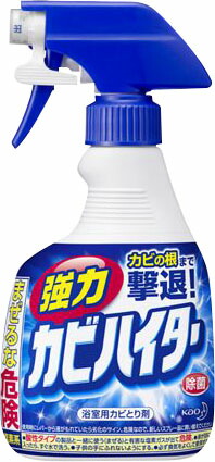 強力カビハイター ハンディスプレー 400ml