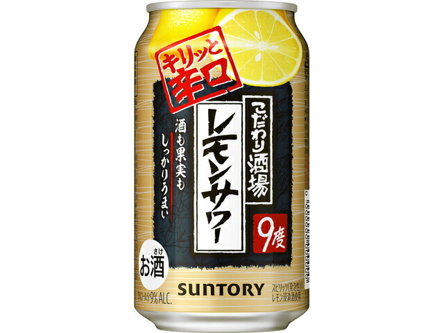 サントリー こだわり酒場のレモンサワーキリッと辛口Ｒ缶