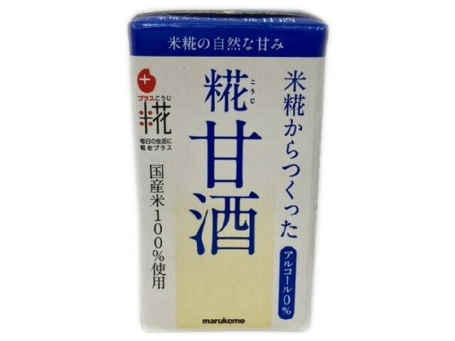 マルコメ プラス糀米糀から作った甘酒ＬＬ　１２５ｍｌ