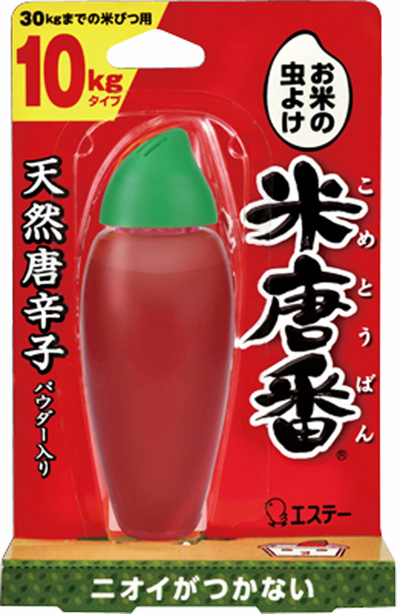 米唐番 10kgタイプ 45g
