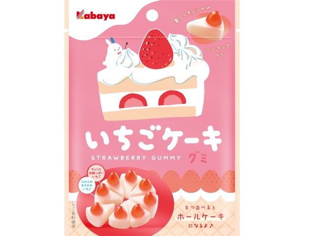いちごケーキグミ