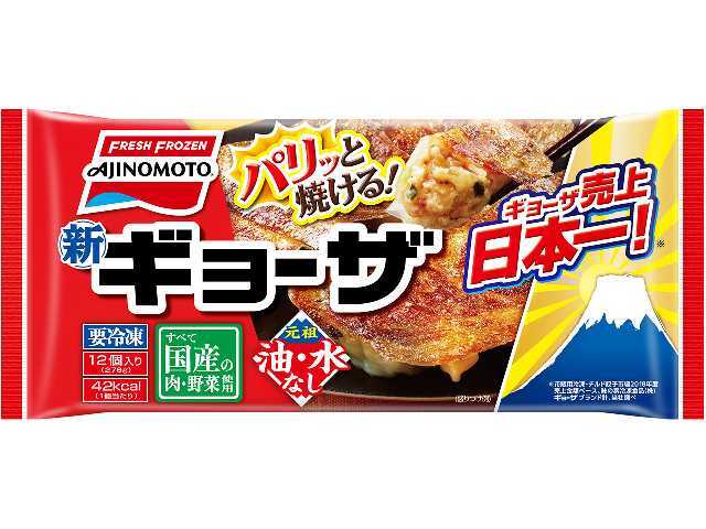 味の素 味の素冷凍食品　ＡＪＩギョーザ　１２個入２７６ｇ袋