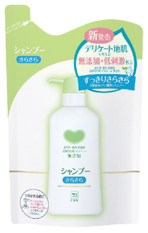 カウブランド 無添加シャンプー さらさら 詰替用 380ml