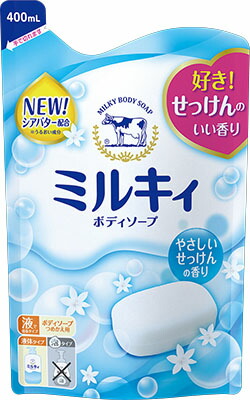 ミルキィボディソープ やさしいせっけんの香り 詰替用・400mL
