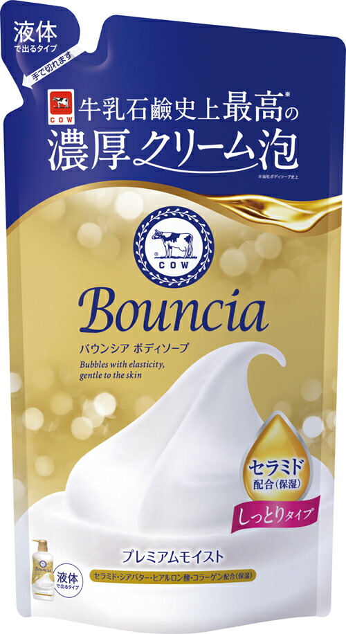 バウンシア ボディソープ プレミアムモイスト 詰替用 340mLの商品画像