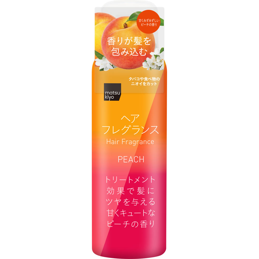 mkb パキラヘアコロン フレッシュピーチ