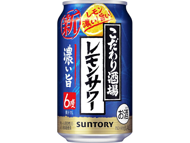 サントリー こだわり酒場のレモンサワー濃い旨Ｒ缶