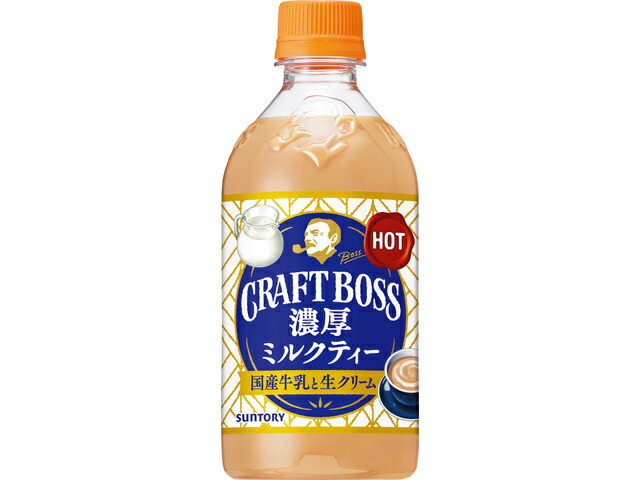 サントリー クラフトボス　ミルクティーホット４５０Ｐ（手売用）