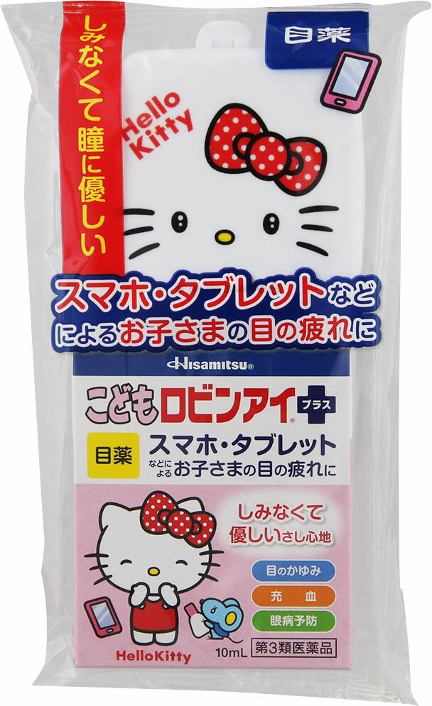 こどもロビンアイプラス 10ml