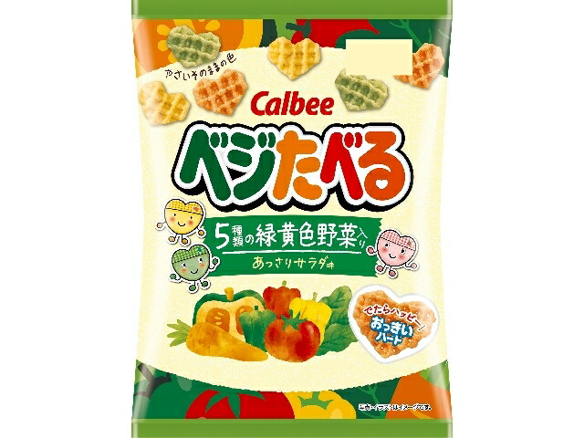 カルビー ベジたべるあっさりサラダ味