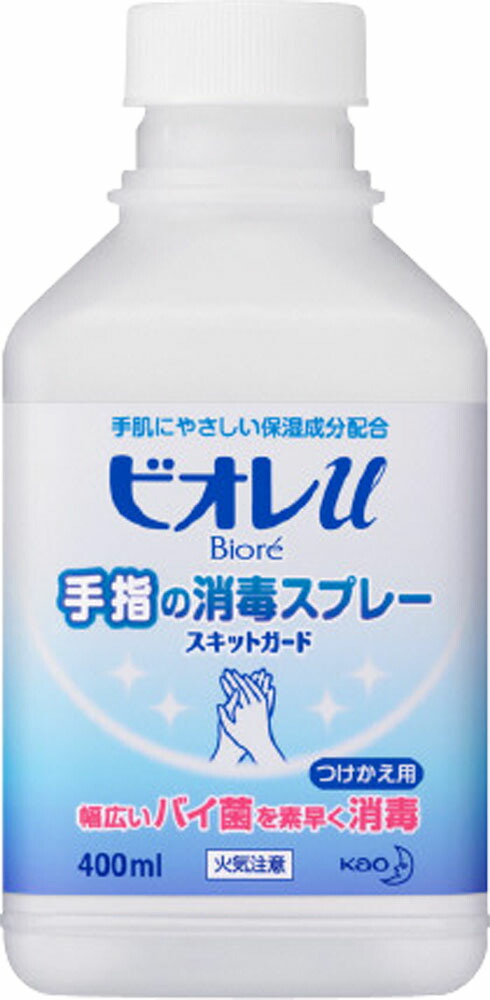 ビオレu 手指の消毒スプレー スキットガード つけかえ用 400ml