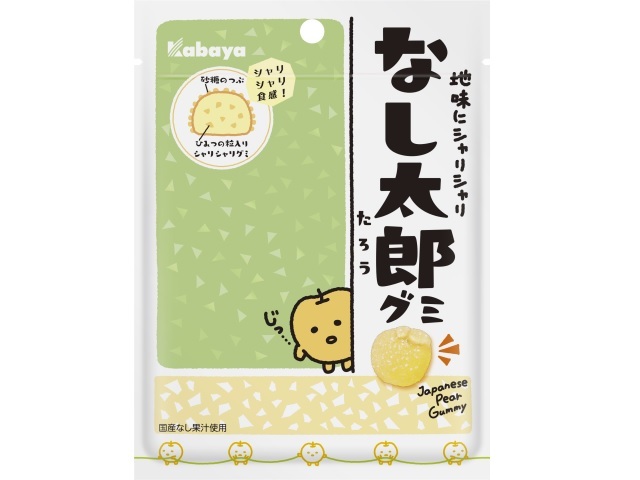 なし太郎グミの商品画像