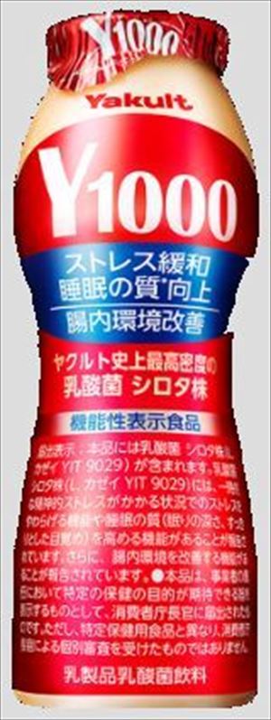 ヤクルト Y1000 110ml