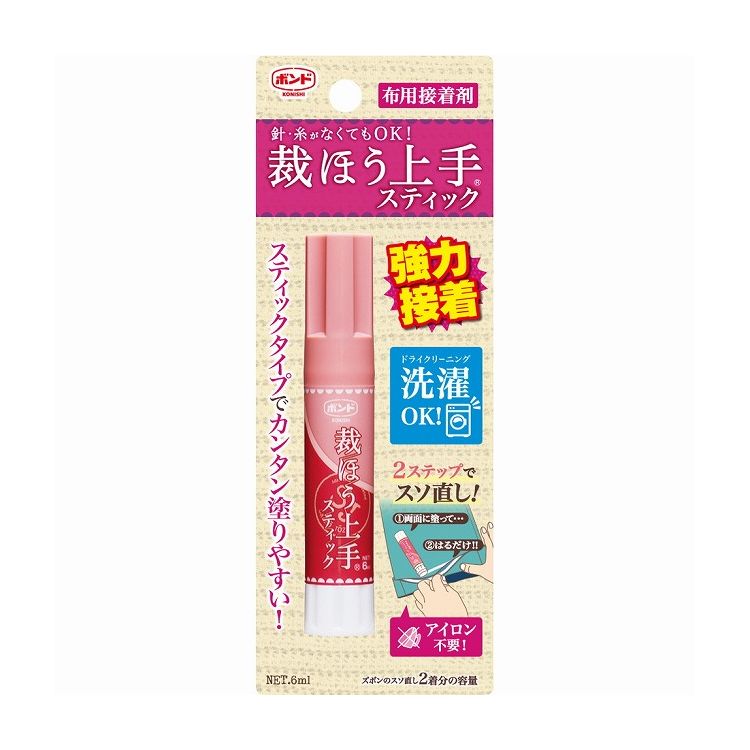 コニシ 裁ほう上手スティック#05748