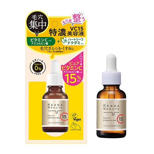ケアナボーテ VC15特濃美容液 ビタミンC 日本製(30ml)