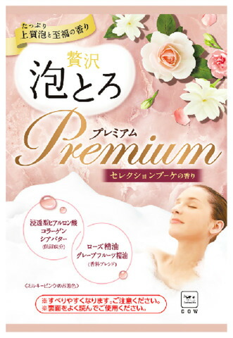 お湯物語 贅沢泡とろ プレミアム 入浴料 セレクションブーケの香り
