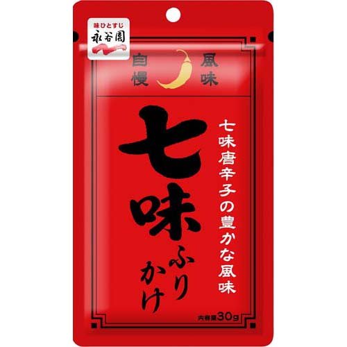 永谷園 七味ふりかけ２０％増量