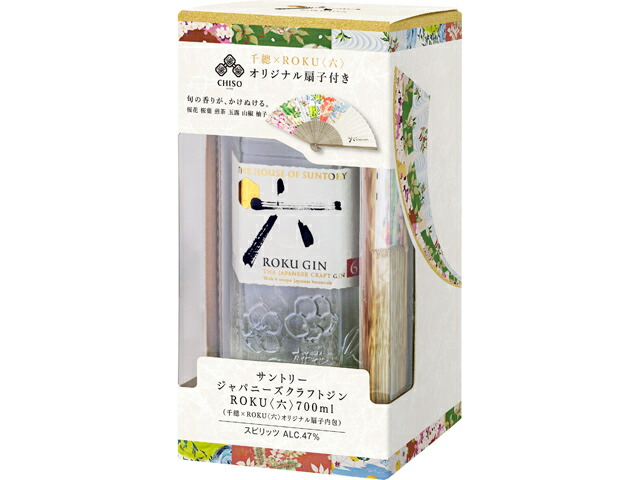 サントリー ＲＯＫＵ　７００ｍｌ