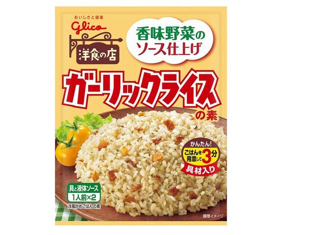 グリコ ガーリックライスの素 44.4g