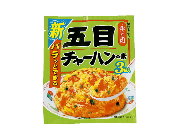 五目チャーハンの素