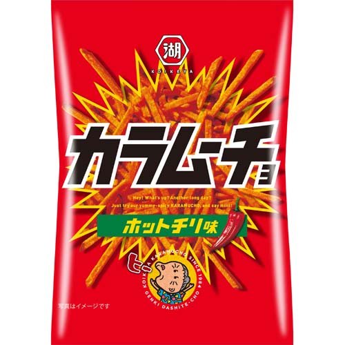 湖池屋 小袋スティックカラムーチョ ホットチリ味(33g)