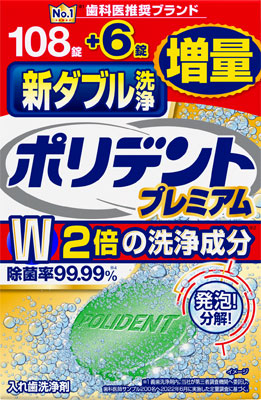 新ダブル洗浄 ポリデント 増量品 108錠+6錠