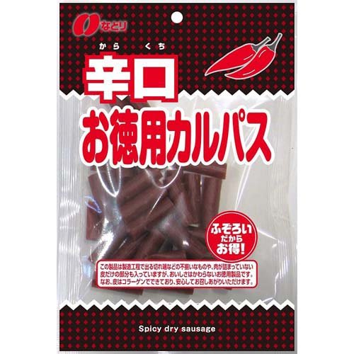 なとり 辛口カルパス(129g)