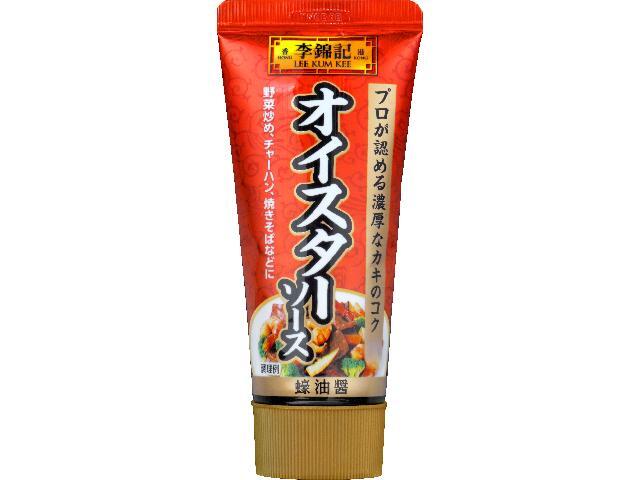 エスビー食品 李錦記オイスターソース（チューブ入り）