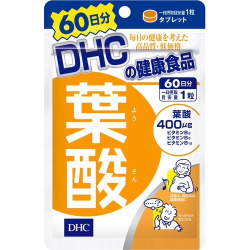 DHC 葉酸 60日分(60粒)