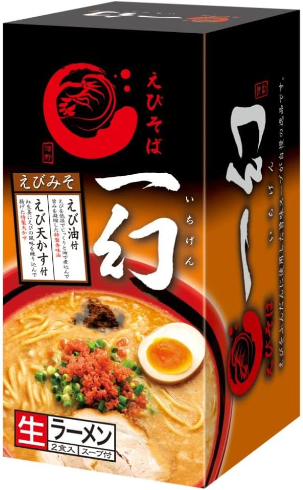 西山製麺 えびそば一幻えびみそ 2食 125gX2