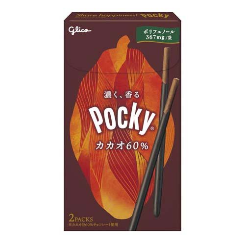 ポッキーカカオ60％(2袋入)