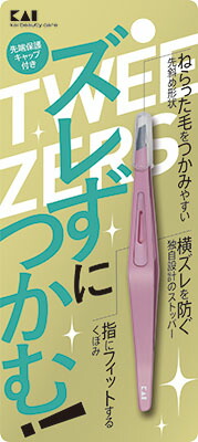 KQ3214 ズレずにつかむ毛抜き(ピンク)
