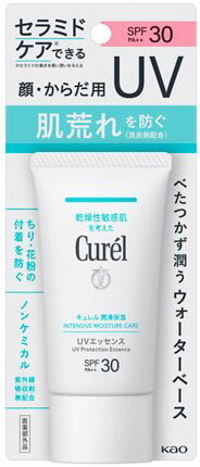 キュレル 潤浸保湿 UVエッセンス 50g
