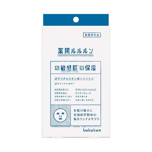 フェイスマスク 薬用ルルルン 保湿スキンコンディション(4袋入)