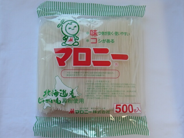 マロニー マロニー 500g