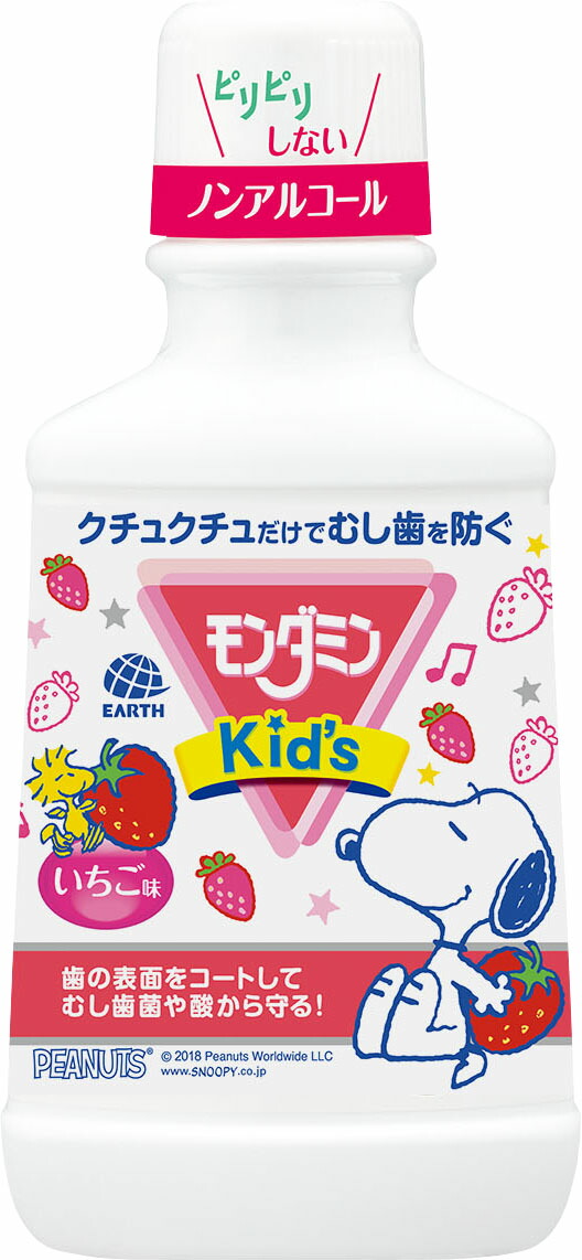 モンダミンKid's いちご味 250ML