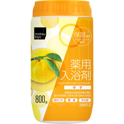 matsukiyo 薬用入浴剤 ゆず