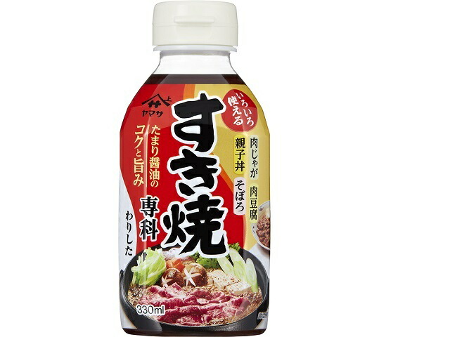 ヤマサ醤油 すき焼専科 330ml