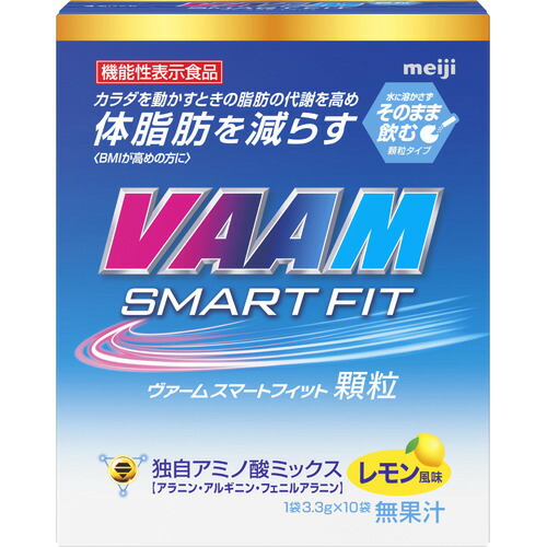 ヴァーム スマートフィット顆粒 レモン風味(3.3g*10袋入)