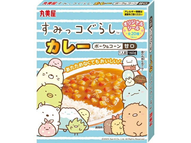 丸美屋食品工業 丸美屋　すみっコぐらしカレー　ポーク＆コーン甘口