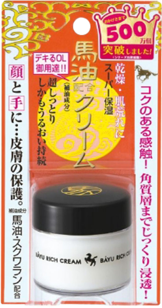 リモイストクリーム リッチタイプ 30g